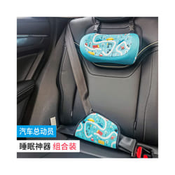 Car Child Headrest Car Sleep Headrest Neck Pillow Car Child Comfort Sleep - car aggregation set