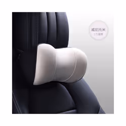 3D Diatom Memory Foam Car Neck Pillow Capri Material Car Pillow Waist - Beige headrest