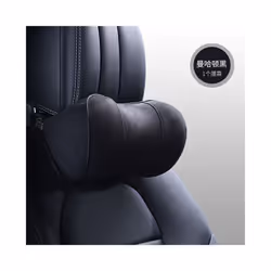 3D Diatom Memory Foam Car Neck Pillow Capri Material Car Pillow Waist - Black headrest