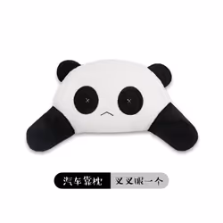 2Pcs Cartoon Car Neck Pillow Cute Panda Smiling Face Headrest Neck Support - 1 lumbarDark circles