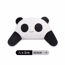 2Pcs Cartoon Car Neck Pillow Cute Panda Smiling Face Headrest Neck Support - 1 lumbar face red
