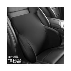 Memory cotton Neck Pillow Car Seat Pillow Support Auto Lumbar Cushion - 1pcs A Back Pillow