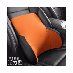 Memory Cotton Neck Pillow Car Seat Pillow Support Auto Lumbar Cushion - 1pcs E Back Pillow