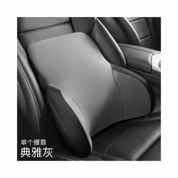 Memory Cotton Neck Pillow Car Seat Pillow Support Auto Lumbar Cushion - 1pcs B Back Pillow