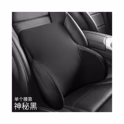 Memory Cotton Neck Pillow Car Seat Pillow Support Auto Lumbar Cushion - 1pcs A Back Pillow
