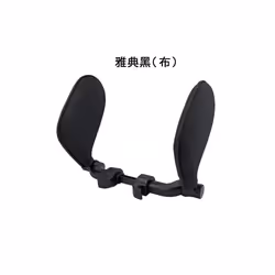 NEW Car Neck Headrest Pillow Cushion Car Seat Memory Foam Pad Sleep Side - A