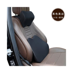 Car Neck Headrest Pillow Car Accessories Cushion Auto Seat Head Support - 1 set-Black