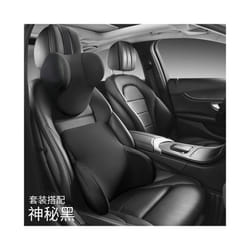 Memory cotton Neck Pillow Car Seat Pillow Support Auto Lumbar Cushion - 1 Set A