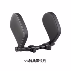 Car Seat Headrest Travel Rest Neck Pillow Support Solution For Kids And - Black white