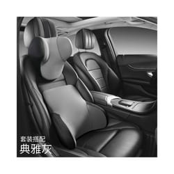 Memory Cotton Neck Pillow Car Seat Pillow Support Auto Lumbar Cushion - 1 Set B