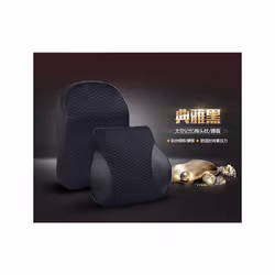1PCS memory foam cute car seat headrest pillow solid for the neck rest - 1set Black