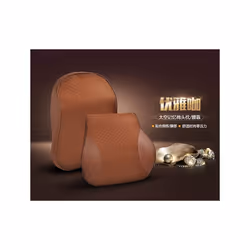 1PCS memory foam cute car seat headrest pillow solid for the neck rest - 1set Coffee