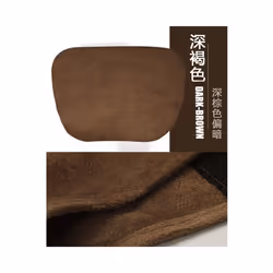 2Pcs Car Headrest Neck Pillow Neck Support Pillow Cushion for Mercedes - Dark Brown