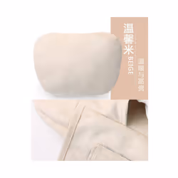2Pcs Car Headrest Neck Pillow Neck Support Pillow Cushion for Mercedes - Beige