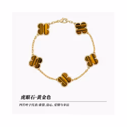 V Golden Family Four Leaf Grass Bracelet Women's Version 18K Rose Gold Flower Both Flower Natural Black And Whit - White Fritillaria Diamond+Rose Gold