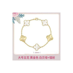 V Golden Family Four Leaf Grass Bracelet Women's Version 18K Rose Gold Flower Both Flower Natural Black And White Frital Red Chal - Laser diamond+gold