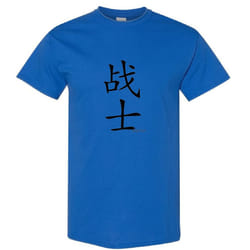 Fighter Soldier Warrior Cool Chinese Character Calligraphy Men T Shirt Tee Top - Royal, 4XL
