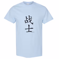 Fighter Soldier Warrior Cool Chinese Character Calligraphy Men T Shirt Tee Top - Light Blue, M