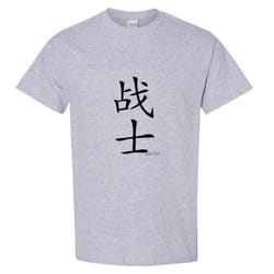 Fighter Soldier Warrior Cool Chinese Character Calligraphy Men T Shirt Tee Top - Sport Grey, M