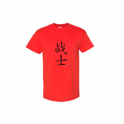 Fighter Soldier Warrior Cool Chinese Character Calligraphy Men T Shirt Tee Top - Red, M