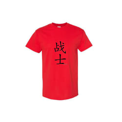 Fighter Soldier Warrior Cool Chinese Character Calligraphy Men T Shirt Tee Top - Red, M