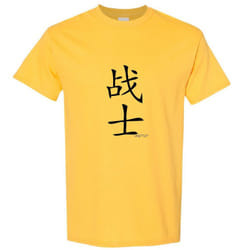 Fighter Soldier Warrior Cool Chinese Character Calligraphy Men T Shirt Tee Top - Yellow, M