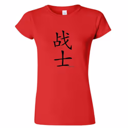 Fighter Soldier Warrior Cool Chinese Character Ladies Women T Shirt Tee Top - Red, 2XL