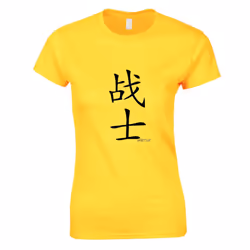 Fighter Soldier Warrior Cool Chinese Character Ladies Women T Shirt Tee Top - Yellow, 2XL