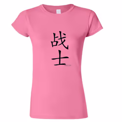 Fighter Soldier Warrior Cool Chinese Character Ladies Women T Shirt Tee Top - Pink, M