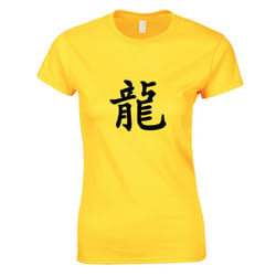 Chinese Dragon Character Caligraphy Word Folk Art Ladies Women T Shirt Tee Top - Yellow, M