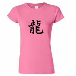 Chinese Dragon Character Caligraphy Word Folk Art Ladies Women T Shirt Tee Top - Pink, M