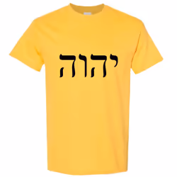 Jehovah God of Israel Hebrew Christian Judaism Bible Men T Shirt Tee Top - Yellow, M