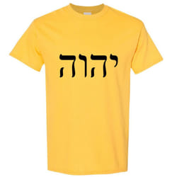 Jehovah God of Israel Hebrew Christian Judaism Bible Men T Shirt Tee Top - Yellow, L