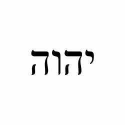 Jehovah God of Israel Hebrew Christian Judaism Bible Men T Shirt Tee Top - Yellow, L