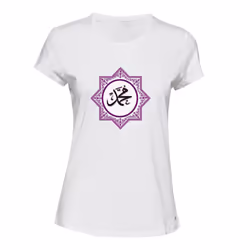 Muhammad Calligraphy Muslim Islamic Art White Ladies Women T Shirt Tee Top - S