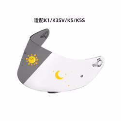 Full Face Helmets Lens for AGV K1 K3SV K5 Helmet Glasses Motorcycle Racing - photochromic