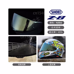 Shoei CWR-F2 Visor for SHOEI Z8 RF1400 NXR2 CWR-F2 Uv-cut Full Face Capacete - Gold