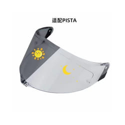 Explosion-proof and UV-proof Motorcycle Helmet Sun Visor Goggles Lens - Photochromic Pista