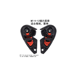 MT helmet lens MT-V-12 lens MT-V-12B lens Stinger lens Raytheon 3 lens - MT-V-12old model