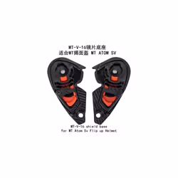MT helmet lens MT-V-12 lens MT-V-12B lens Stinger lens Raytheon 3 lens - MT-V-16 base