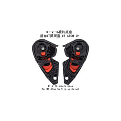 MT helmet lens MT-V-12 lens MT-V-12B lens Stinger lens Raytheon 3 lens - MT-V-16 base