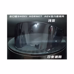 Helmet Visor for Shoei Hornet ADV DS 2 Visor Helmet Photochromatic Lens - Light Smoke