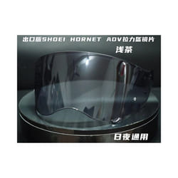 Helmet Visor for Shoei Hornet ADV DS 2 Visor Helmet Photochromatic Lens - Light Smoke