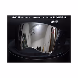 Helmet Visor for Shoei Hornet ADV DS 2 Visor Helmet Photochromatic Lens - Silver