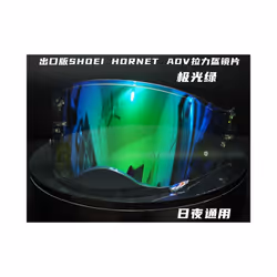 Helmet Visor for Shoei Hornet ADV DS 2 Visor Helmet Photochromatic Lens - Clear Revo Green