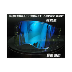 Helmet Visor for Shoei Hornet ADV DS 2 Visor Helmet Photochromatic Lens - Clear Revo Blue