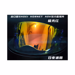 Helmet Visor for Shoei Hornet ADV DS 2 Visor Helmet Photochromatic Lens - Clear Revo Red