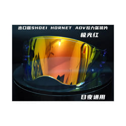 Helmet Visor for Shoei Hornet ADV DS 2 Visor Helmet Photochromatic Lens - Clear Revo Red