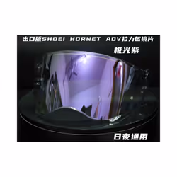 Helmet Visor for Shoei Hornet ADV DS 2 Visor Helmet Photochromatic Lens - Clear Revo Purple