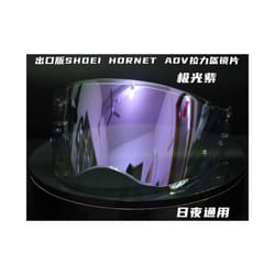 Helmet Visor for Shoei Hornet ADV DS 2 Visor Helmet Photochromatic Lens - Clear Revo Purple